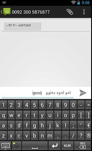 【免費工具App】Kurdish Keyboard-APP點子