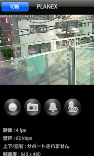 Touch2See(圖2)-速報App