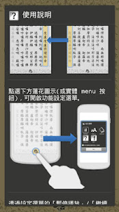 八十八佛大懺悔文(唱誦)(圖6)-速報App