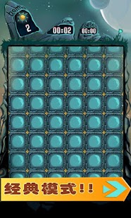 Free Mine Sweeper! (Free) APK