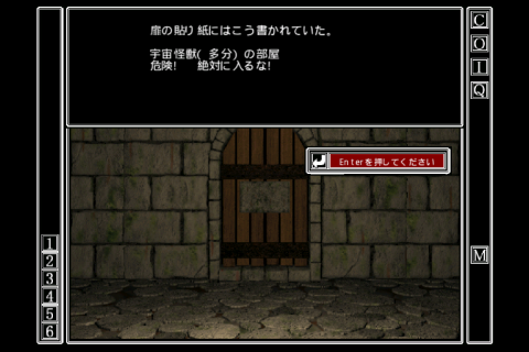 Wizardry・外伝～慈悲の不在～ Screen 3