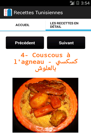 Recettes Tunisiennes