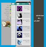 بهترین شغل و همزاد مناسب شما ‎