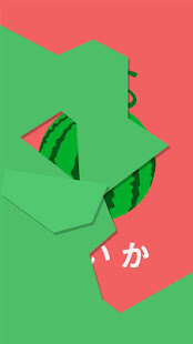 くだものいろいろ(圖2)-速報App