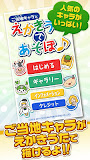 えかきうたであそぼ♪