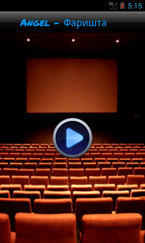 Ozbek Kino / Uzbek Movies Screen 3