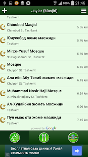 Муслим тақвими (намоз ва азон)(圖8)-速報App