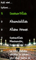 Active Dhikr APK Cartaz #2