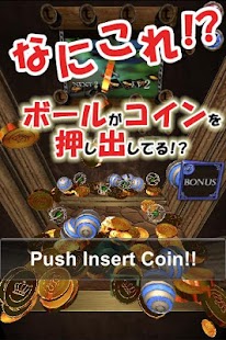 How to get ナイトコインズ 無料RPGコイン落としゲーム patch 1.5 apk for laptop