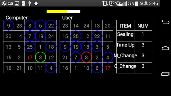 Lastest 빙고게임 APK