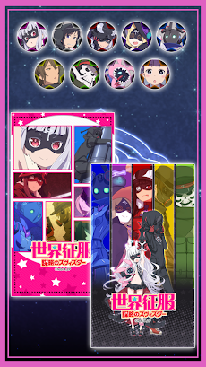 ライブ壁紙 世界征服 謀略のズヴィズダー Androidアプリ Applion