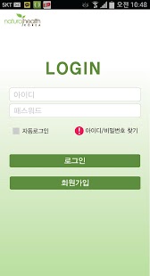 Download 헤나킹 APK for PC