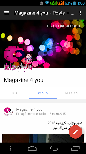 【免費新聞App】Magazine 4 anti-APP點子