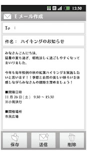 モリサワ TB白のアリス(圖2)-速報App