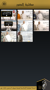 الحج ‎(圖5)-速報App