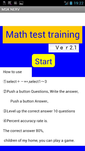 Math test training