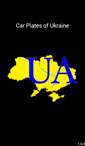 Car Plates of Ukraine