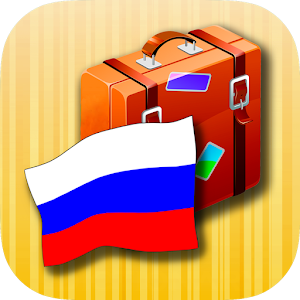 Russian phrasebook 1.0