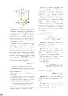 Free Download Подготовка к ЕГЭ математика ч7 APK
