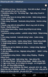 Sheng Jing poster 15