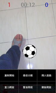 Kick Ball (AR Soccer)(圖5)-速報App