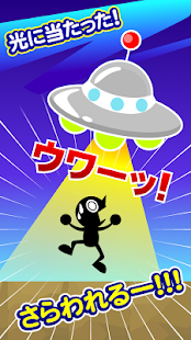 How to get 超UFO 1.2 apk for pc
