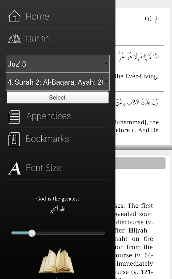 Quran Project - screenshot