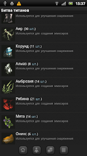 Войны титанов онлайн RPG битва(圖4)-速報App