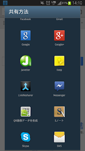 How to mod LinkResharer lastet apk for laptop