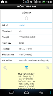 Karaoke 7 So Screenshots 6