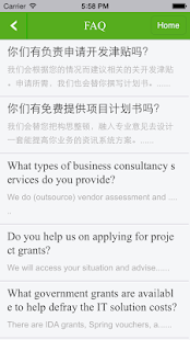 Free Download Meridian Path APK for Android