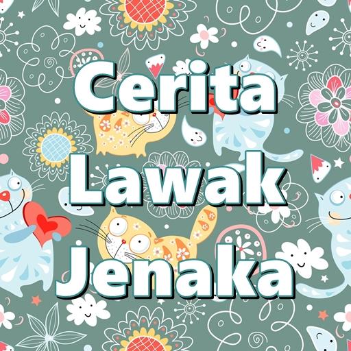 Cerita Lawak Jenaka【娛樂APP玩免費】-APP點子