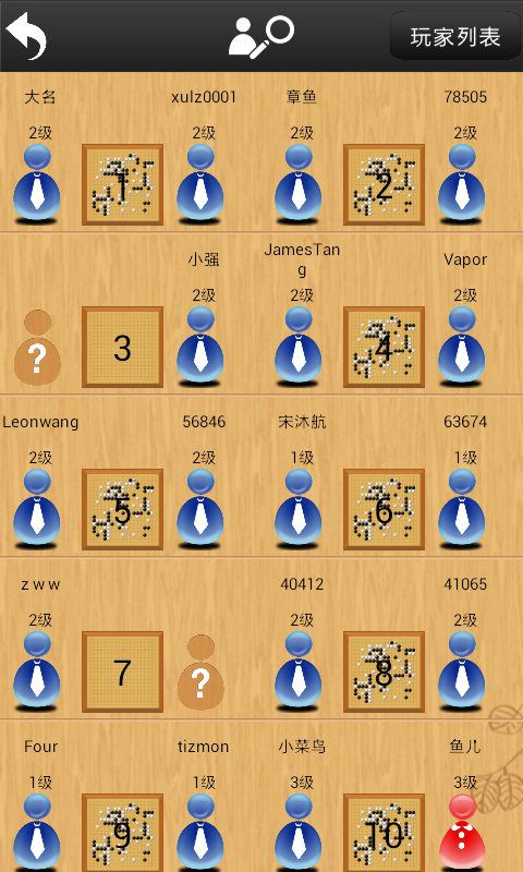 Joygo Screen 3