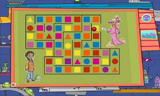 Arabic Colors&Shapes Screenshots 4