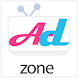 Adsense Zone