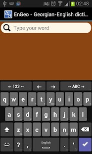 EnGeo Georgian-English Dict Screenshots 0