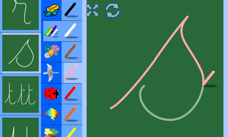 Learning to write 2 -  Letters Screen 3