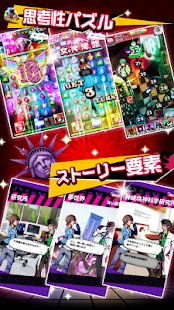 【18】（エイティーン） キミト ツナガル パズル(圖5)-速報App