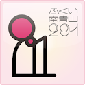ふくい南青山２９１アプリ logo