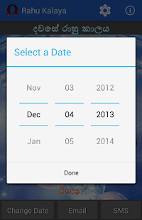 Sri Lanka Rahu Kalaya Screenshots 2