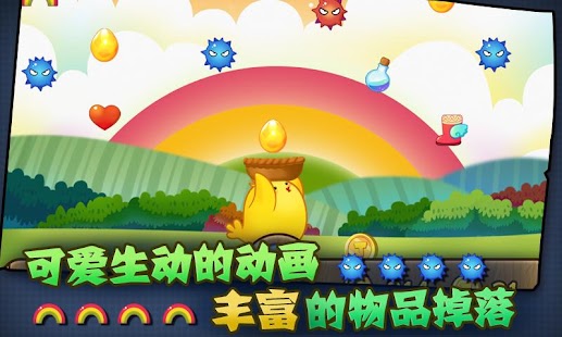 How to download 叫叫接金蛋HD-重力感应游戏-TinmanArts patch 1.0 apk for pc