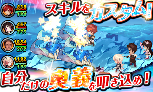 RPG シャイニングマーズ - KEMCO(圖3)-速報App