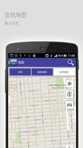 【免費旅遊App】弗吉尼亚海滩离线地图-APP點子