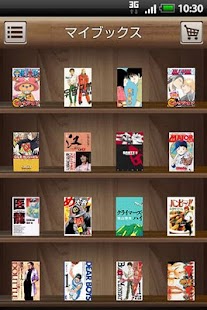 （1/2） ソフトバンク ブックストア Screenshots 1