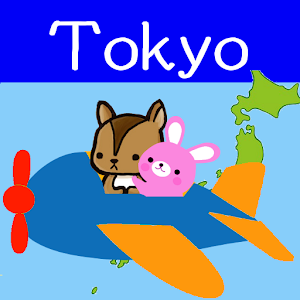 Tourist spots in Tokyo guide 1.00