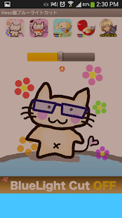Heso cat blue light cut(圖5)-速報App