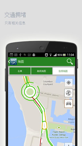 【免費旅遊App】伏尔加格勒离线地图-APP點子