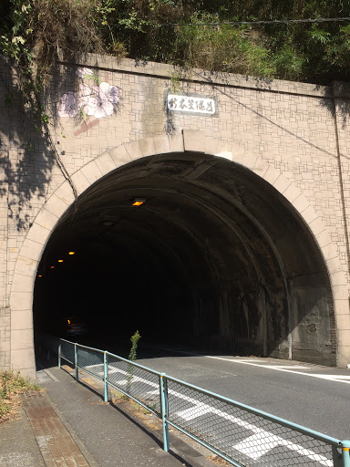 新衣笠隧道