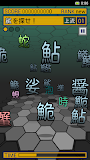 魚類を探せ！