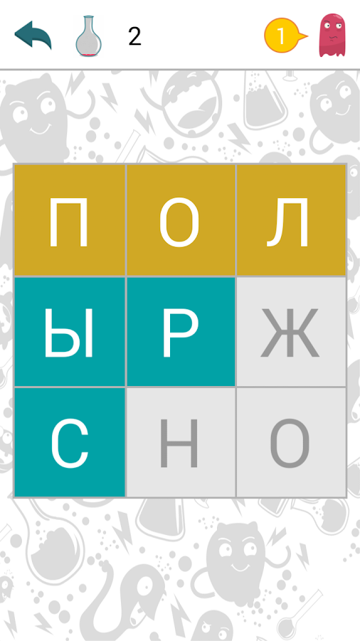 Слов